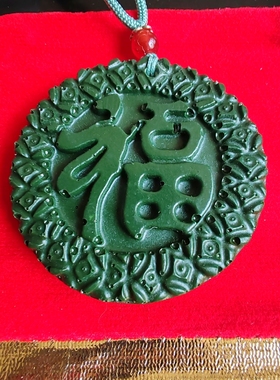 托玛琳无事能量大福50分能量独大师现场测试拒绝模仿