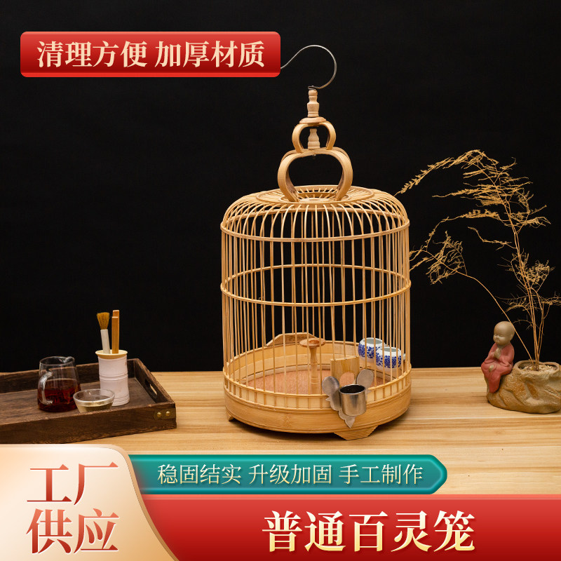 新品竹制鸟笼百灵云雀鸟笼竹子鸟笼笼竹节成品鸟笼百灵鸟笼子