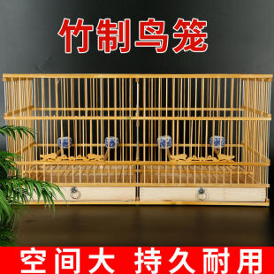新品竹制黄鸟黄雀繁殖笼连笼带隔断连笼双抽屉鸟笼玉鸟抱窝笼笼衣