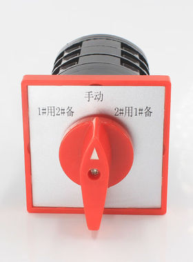 开关LW5D-16D07243电机水泵一主二备手自动三路切换16A