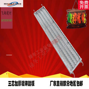 脚手架踏板加厚踏板跳板脚手架配件三芯脚手架踏板三芯细网18斤镀