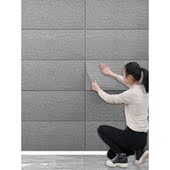 2023墙壁墙纸自粘纸加厚防潮大卷自粘防水3立体墙贴布 升级加厚自