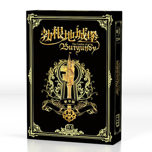 新版勃根地城堡桌游castles of burgundy艮第成年休闲聚会游戏