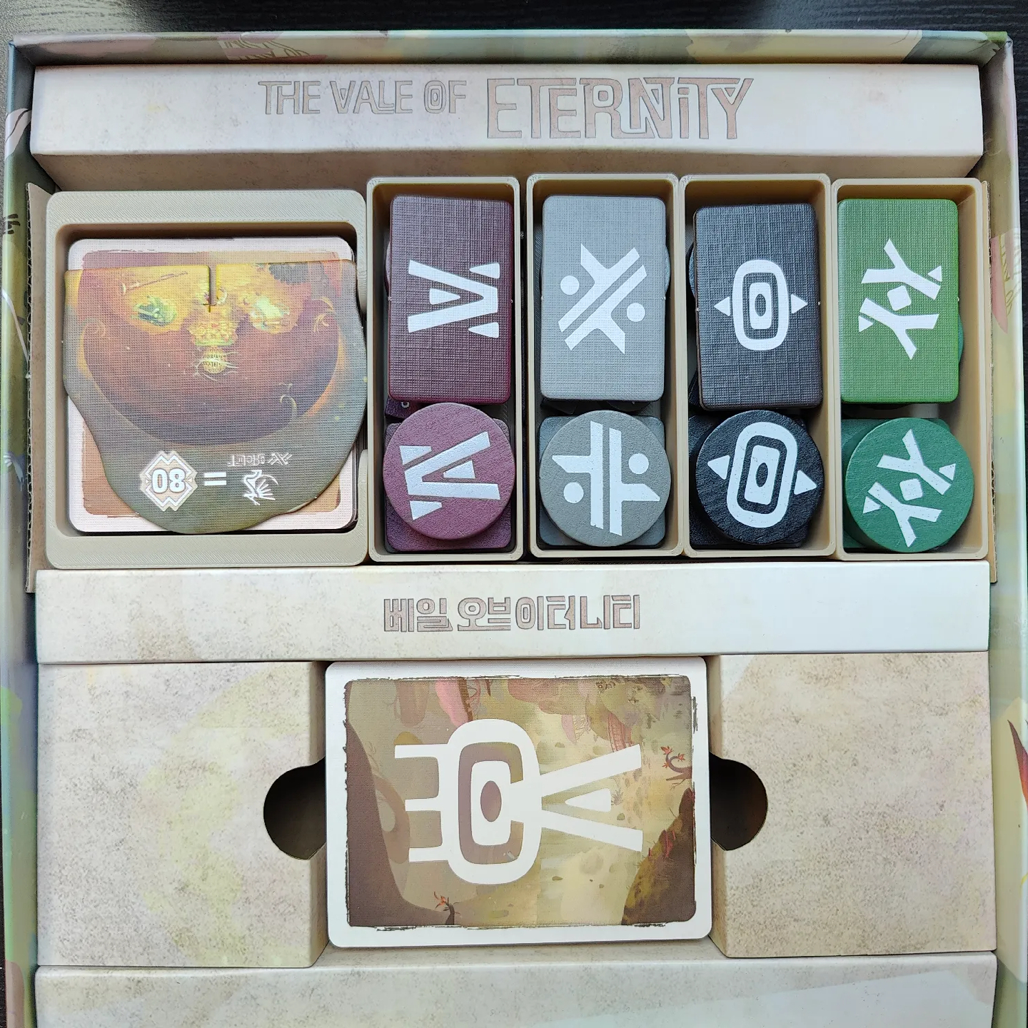 【神秘幽谷+神器扩桌游收纳套装】TheVale of Eternity Organizer