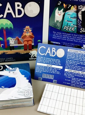 【新品】CABO桌游卡牌中英双语卡波桌面游戏kabo聚会推新独角兽牌
