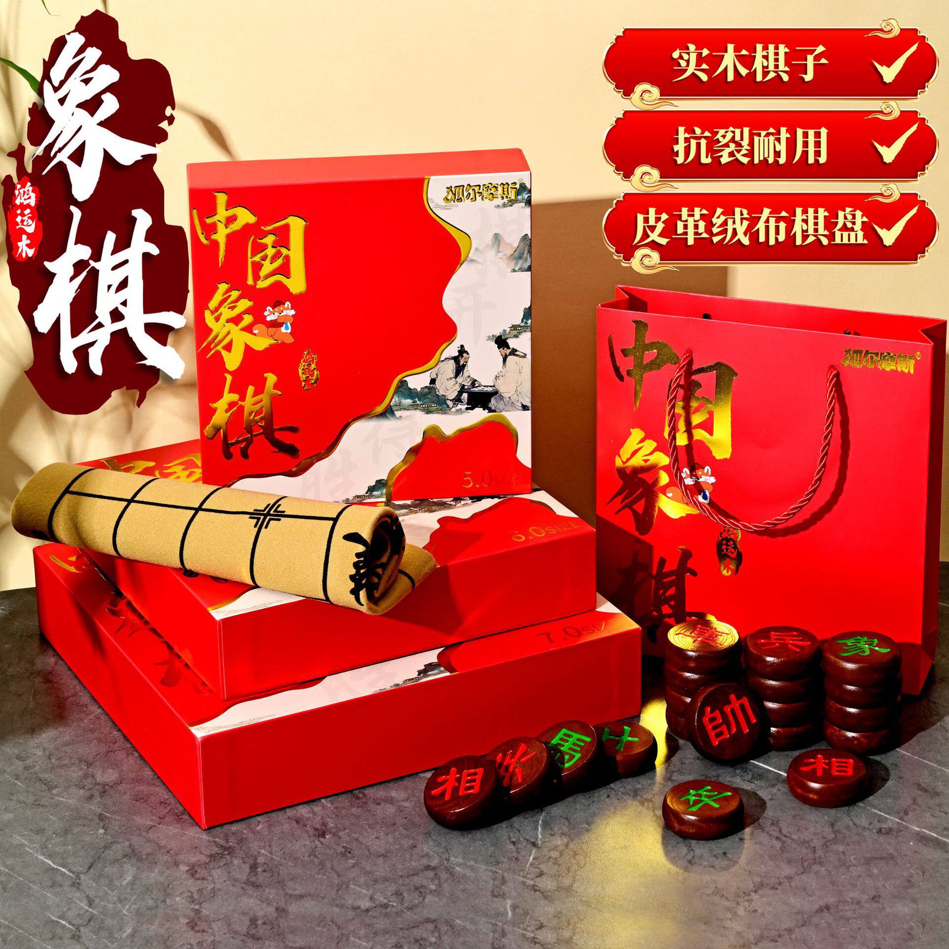 中国象棋带棋盘实木六一小学生超大号比赛木质象棋子儿童桦木