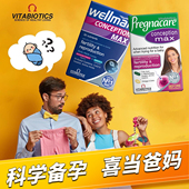英国vitabiotics薇塔贝尔备孕MAX叶酸复合维生素男女多维片84粒