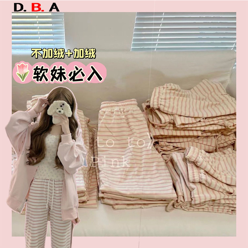软妹加绒加厚条纹粉色休闲裤
