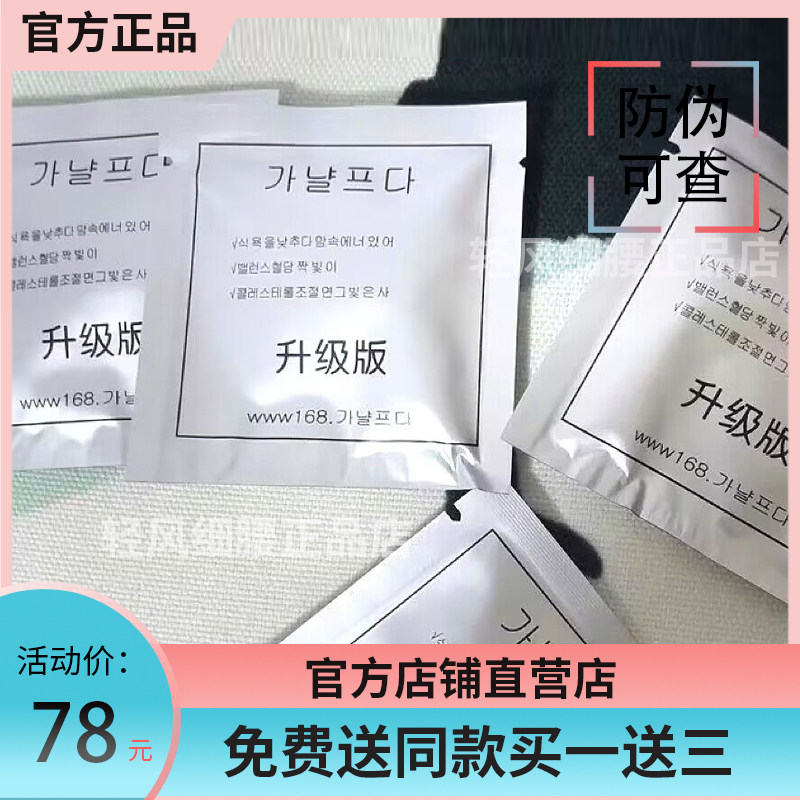 韩国小熊奶片饱腹减zi压片糖果升级版微商小红书同款【官方正品】