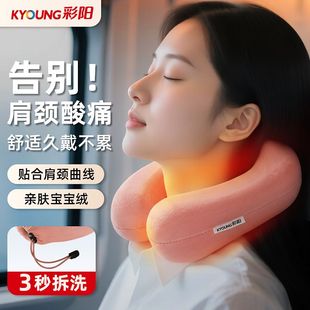 彩阳U型挂脖冲水热水袋注水冷热两用保暖神器暖手暖脚防爆布套