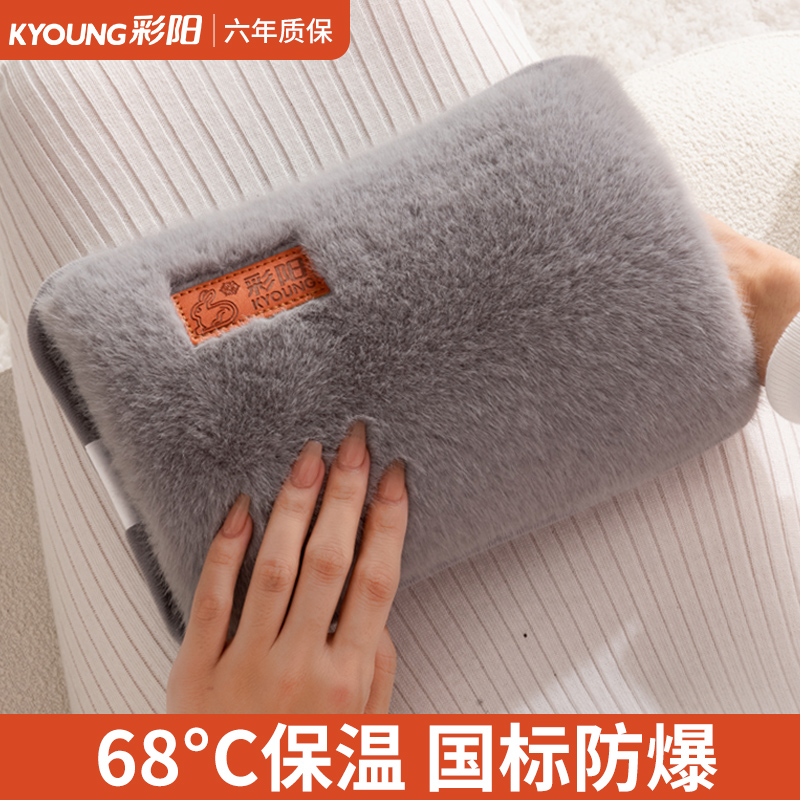 彩阳电热水袋全网热销5000W+