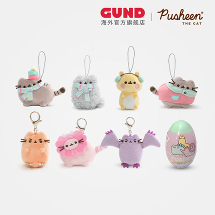 gund美国ins胖吉猫pusheen挂件盲盒