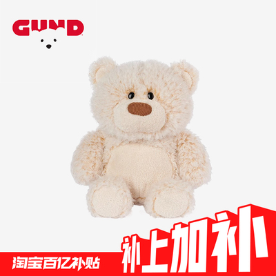 GUND熊大毛绒熊玩偶泰迪熊系列