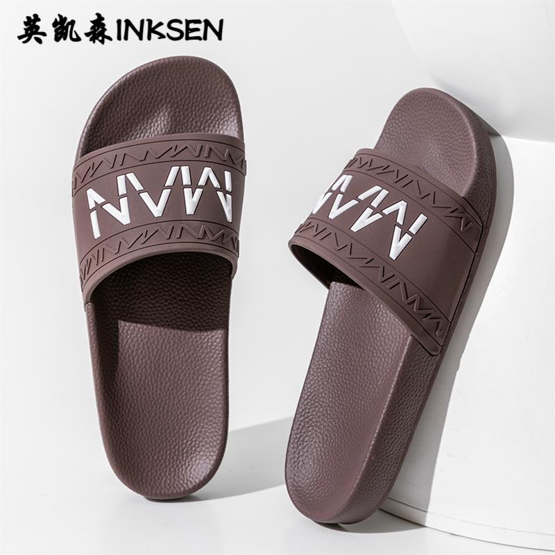 拖鞋男2024新款夏季沙滩鞋防滑防臭橡胶拖鞋居家外穿男士软底凉拖