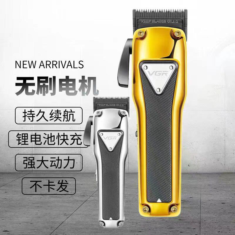 油头推剪金属理发器刀头可拆卸电推子渐变推理头发刮刀理发店专用