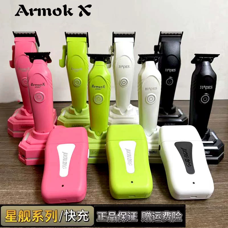 聚彩星舰系列电推剪发廊专用理发器油头推子发型师雕刻渐变剃头推