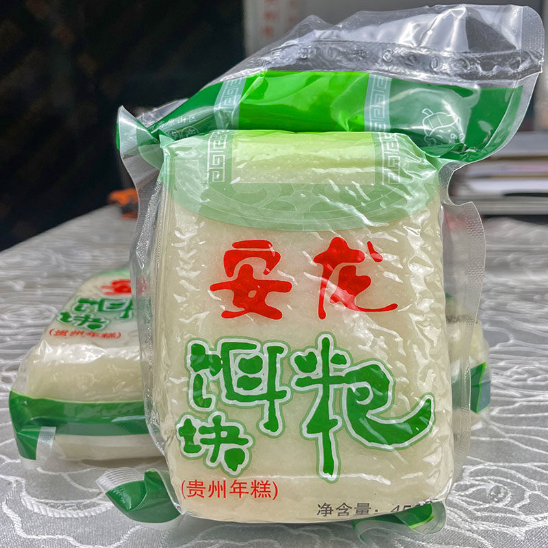 兴义二块粑耳块粑粳稻晚年糕条