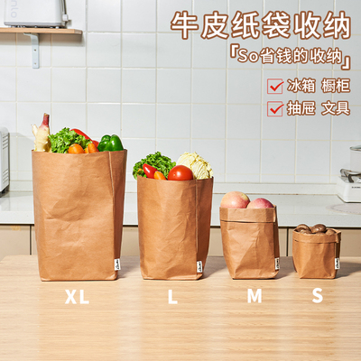 可水洗牛皮纸食品级果蔬面包吐司防油收纳袋干花绿植防水纸质花盆