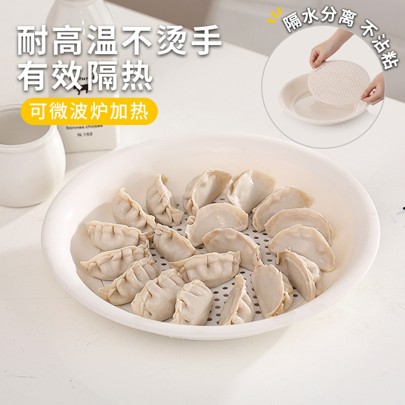 饺子盘双层水饺沥水专用盘家用蘸料碟一体托盘虾盘薯条大号分格盘