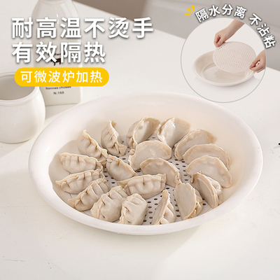 饺子盘双层水饺沥水专用盘家用蘸料碟一体托盘虾盘薯条大号分格盘