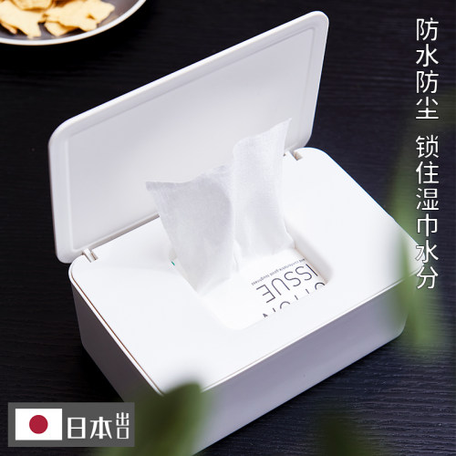 专用湿纸巾简约纸巾盒