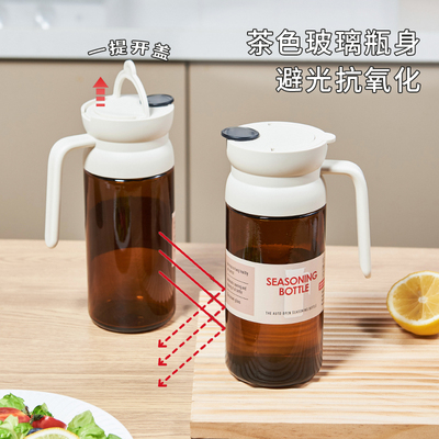 油壶避光家用厨房不挂油一键开盖玻璃油瓶酱油醋带盖防漏调料瓶罐