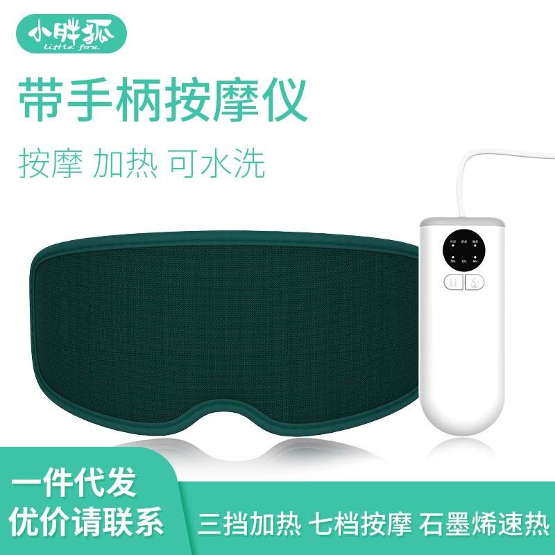 真丝眼罩睡眠遮光专用睡觉护眼睛罩助眠透气女男士夏天