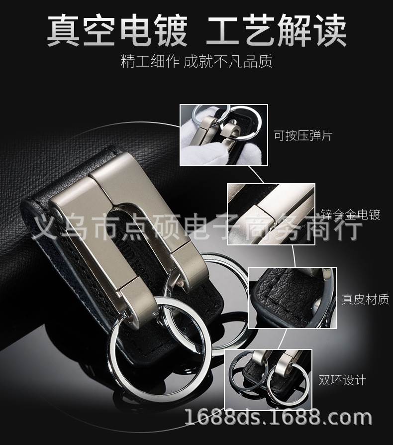 穿皮带牛皮钥匙扣男匙钥扣锁匙扣腰挂式挂件汽车男士高档创意圈环