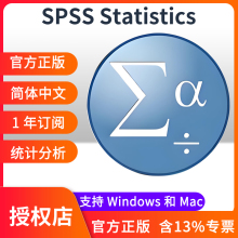 SPSS统计分析软件安装包 数据分析软件 SPSS Statistics 中文版