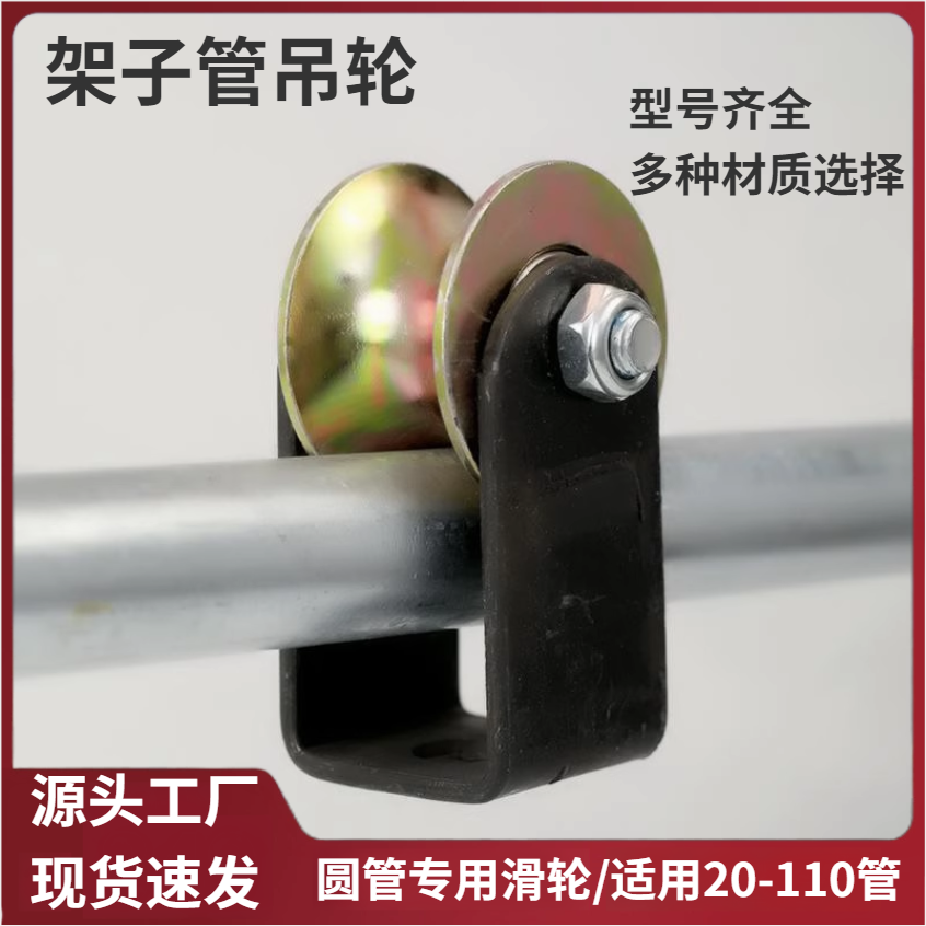 軌道滑輪吊輪廠家直銷型號齊全