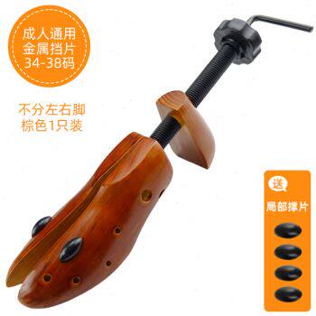 实木撑鞋器女款扩鞋器鞋小撑大器扩宽扩大器鞋楦男款鞋撑子通用i.