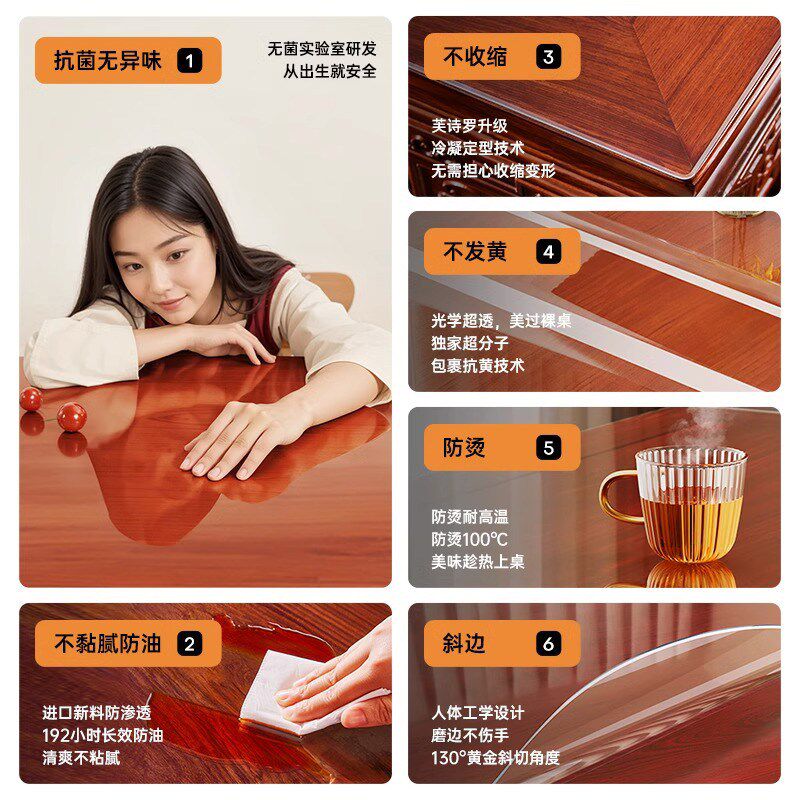 速发桌布透明pvc桌垫防水防油免洗软玻璃餐桌水晶板软玻璃茶几保