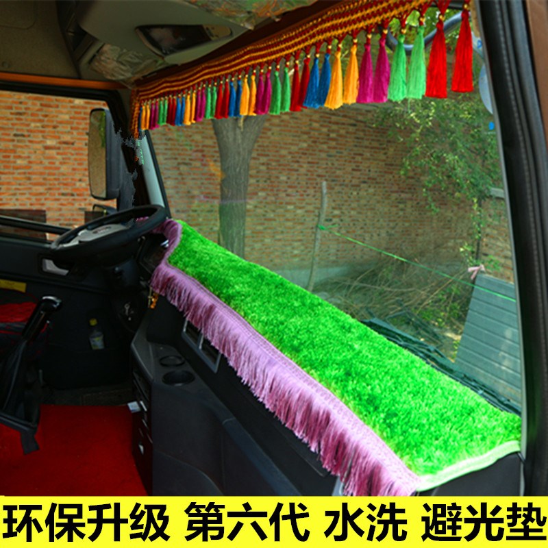 现货速发四川南骏汽车瑞康瑞吉鸿运南俊瑞逸瑞越装饰仪表台防晒避