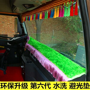 现货速发四川南骏汽车瑞康瑞吉鸿运南俊瑞逸瑞越装饰仪表台防晒避