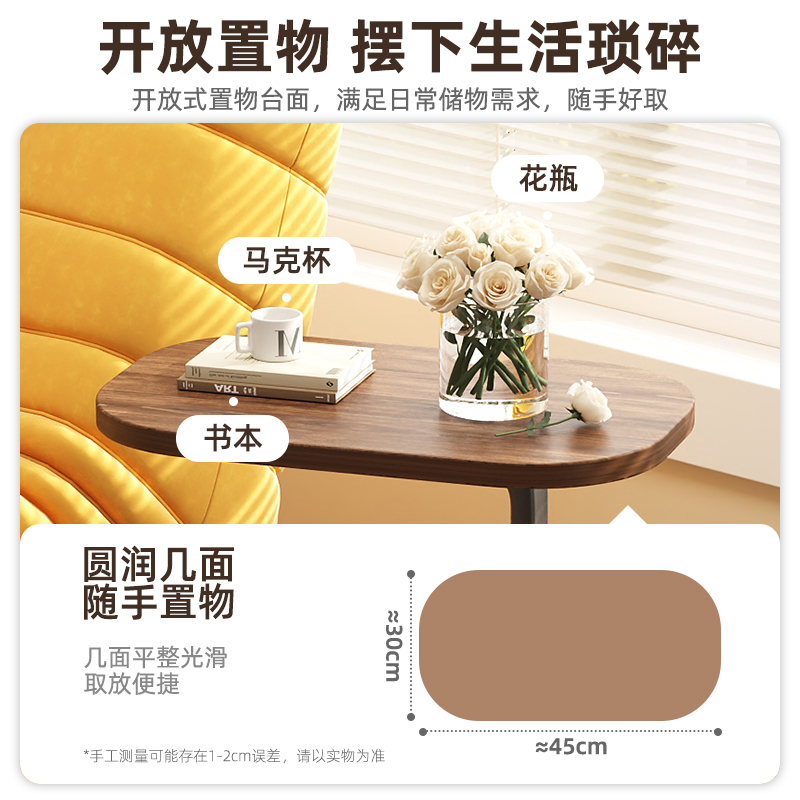 现货速发沙发边几边柜边桌客厅家用台小茶几迷你小桌子卧室牀头桌