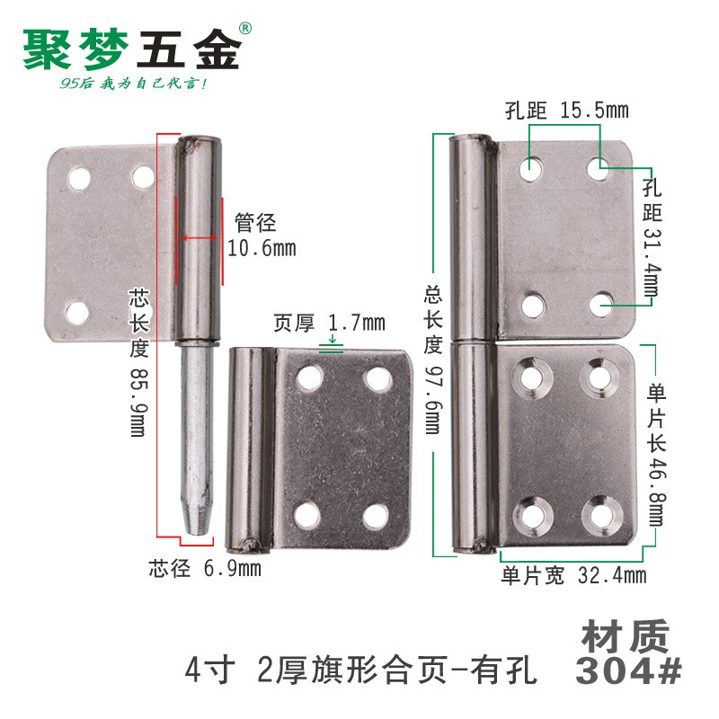 速发BKK聚梦五金不锈钢5寸合页钢芯门轴炮仗4寸铰链木门柜门旗形
