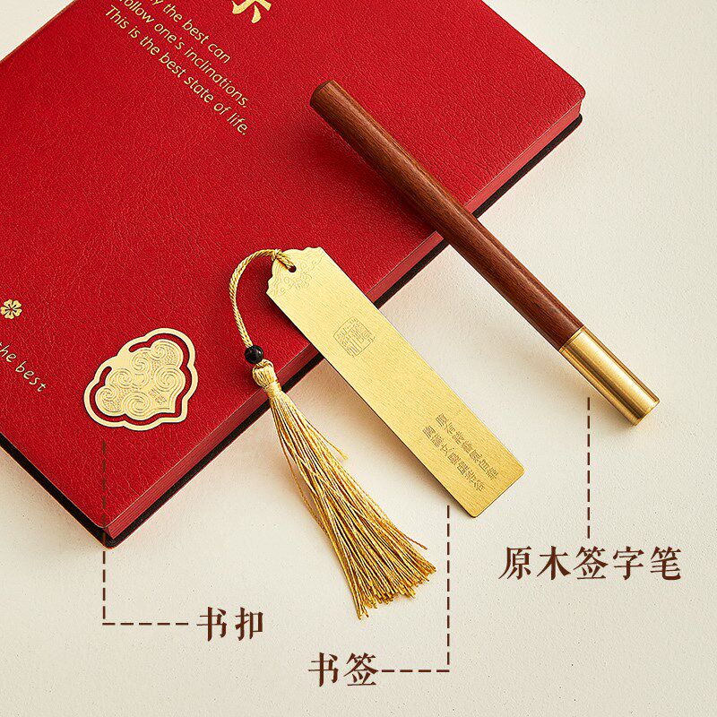 速发国风签字笔宝珠笔木质笔杆中性笔金属书签高档商务礼盒可免费