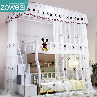 速发儿童双层上床床蚊帐2021体新款子母下家用夏天高低铺一年式蚊