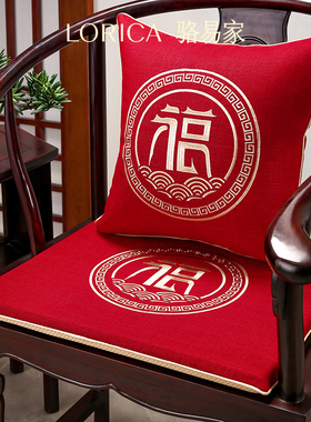 速发福临门太式椅蹄红木实木马垫形座椅坐垫加厚中师圈