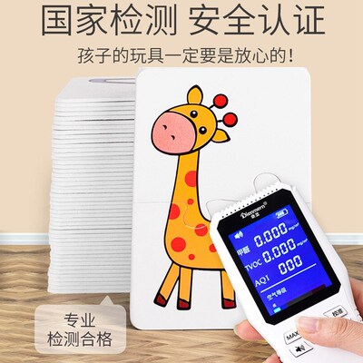 现货速发幼儿配对拼图宝宝启蒙卡片儿童益智拼版1-2岁男孩4孩玩具
