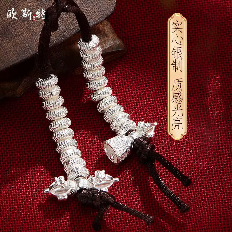 速发欧斯流 银制点线器 可穿数银珠子男手链手串配饰客特数计数卡