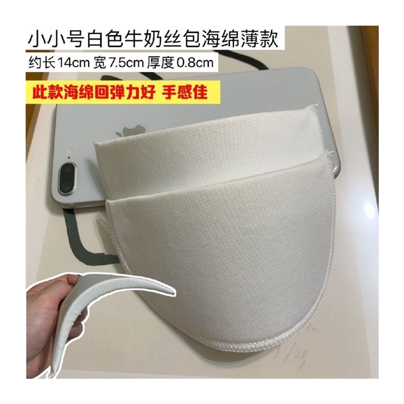速发服装垫肩牛奶丝面料包布海绵薄垫肩宽松外套衬衣T恤美肩肩棉
