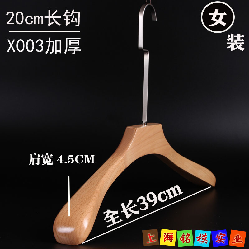 现货速发新款高端酒店宾馆复古实木衣架 服装店款榉木原木色木衣