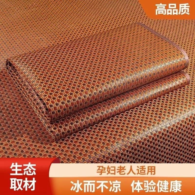 速发.席双人藤席1凉5m可.叠席子竹席草席双面0折5米学生宿舍磊红
