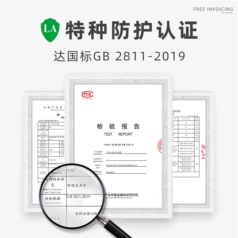 速发黄色安全帽新国标玻璃钢透气工地工程防护专用高品质头盔男款