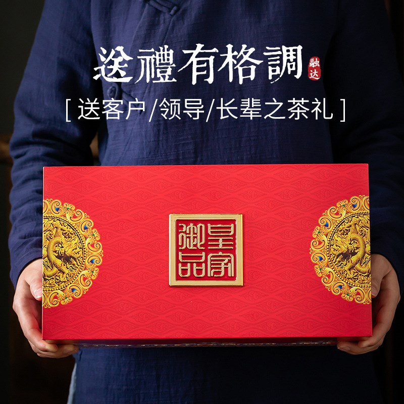 速发风盒茶用包装格空礼盒通叶红茶白茶普洱茶叶罐陶瓷密封罐