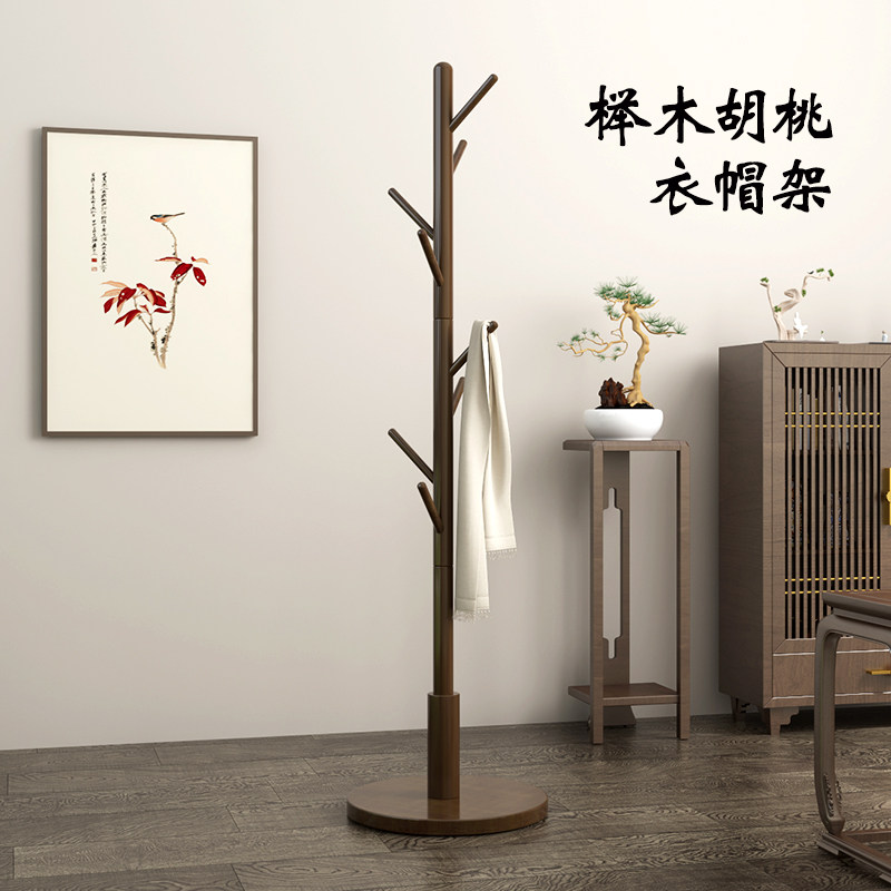 速发新中式实木衣帽架民宿地挂落卧挂衣架简易立式书房茶室室包架