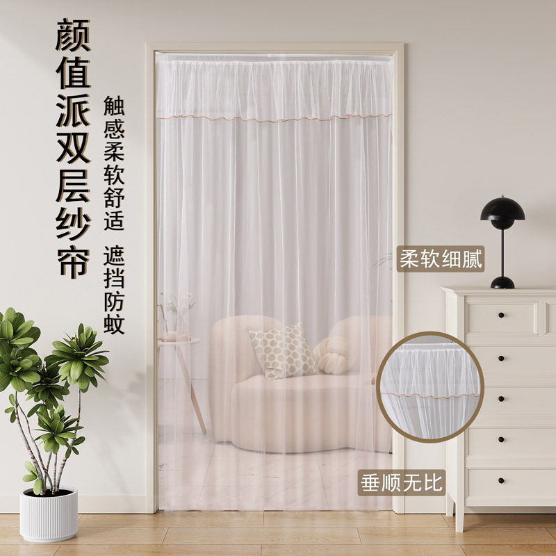 速发门帘防蚊纱网免断孔家用2打帘纱门隔022新款入户门透明卧室大