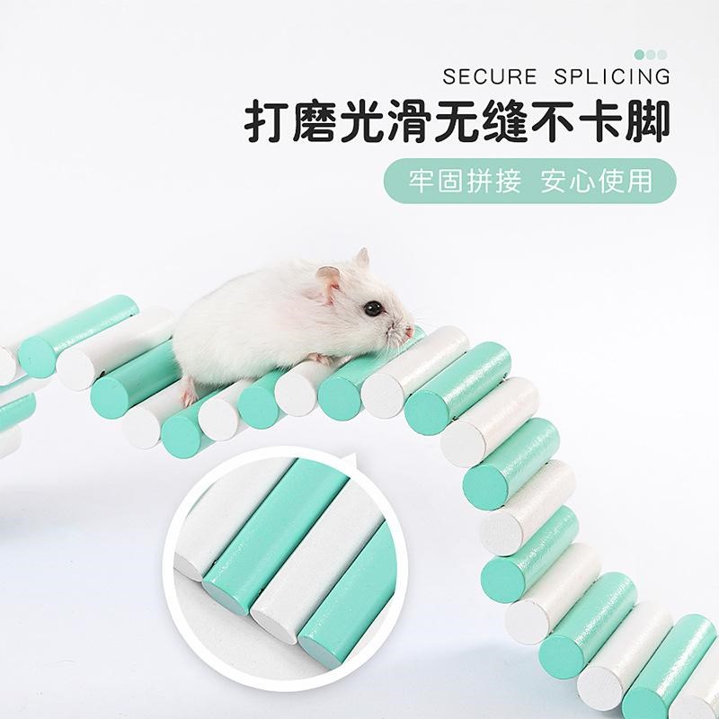 速发仓鼠秋千玩具软爬梯玩具木质拱桥躲避围栏通道造景用品爬梯