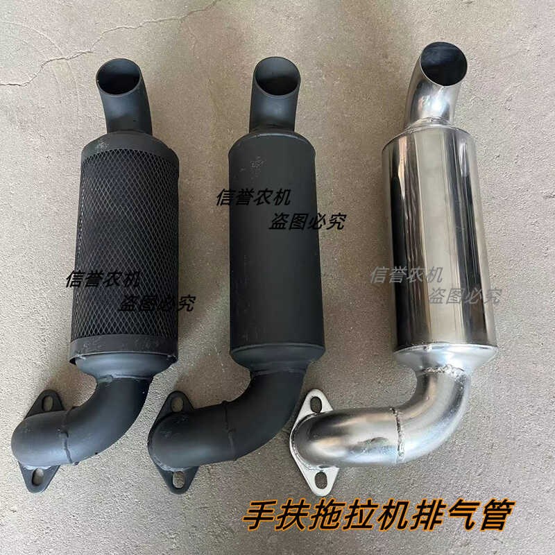 速发东方红拖拉机排气管消声器总4115成/1204/004/1604/1804配件